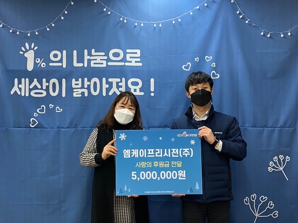엠케이개발주 이미지
