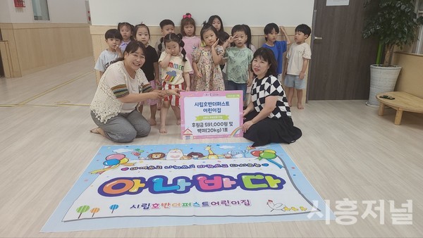 시립호반더퍼스트어린이집 이미지