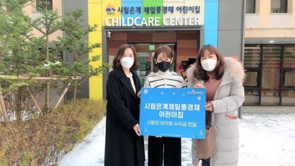 시립풍경채어린이집 이미지