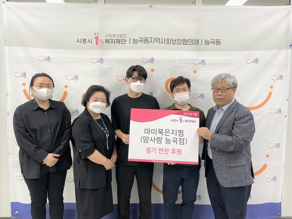마미묵은지찜 이미지
