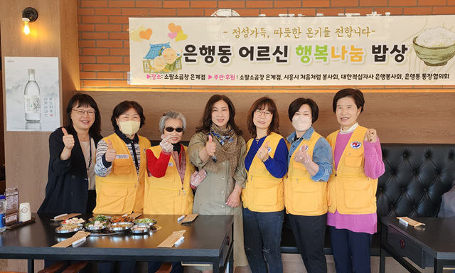 소팔소곱창 이미지