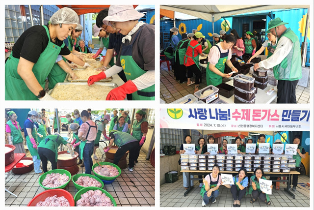 수제돈가스 이미지