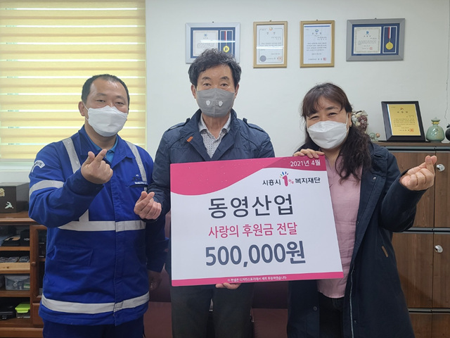 두리산업 이미지