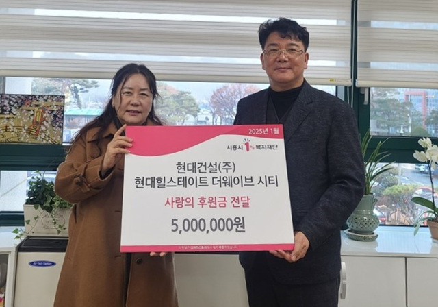 현대이오이(주) 이미지