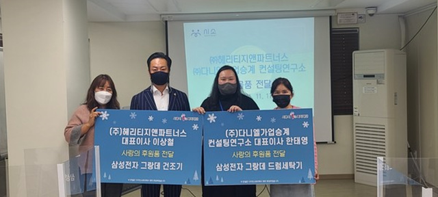 사랑마음협동조합 이미지