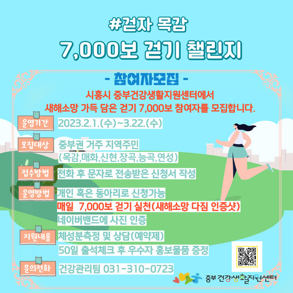 목감 이미지