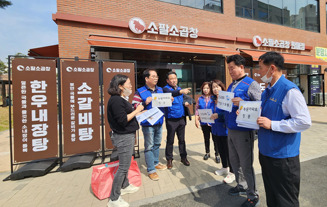 소팔소곱창 이미지
