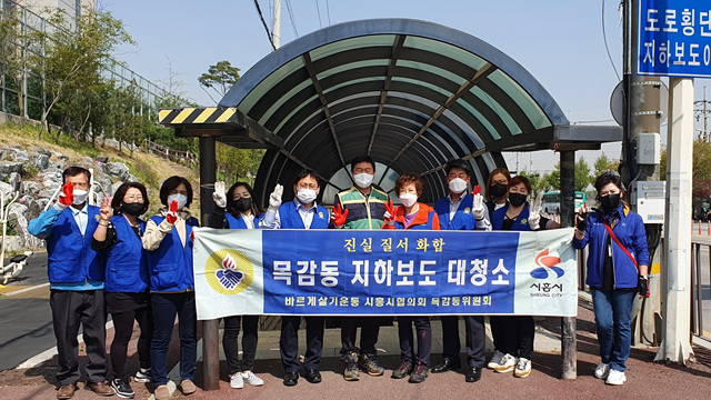 청소와환경 이미지