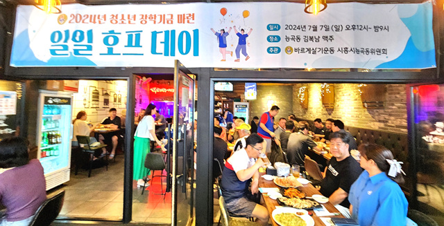 골든호프 이미지
