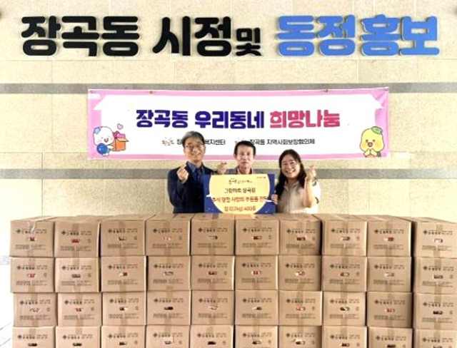 그린마트 이미지