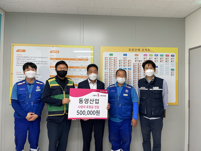 나눔이엔씨 이미지