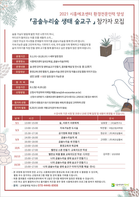 에코누리 이미지