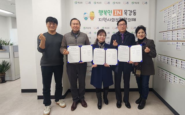 목감푸드 이미지
