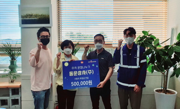 동운 이미지