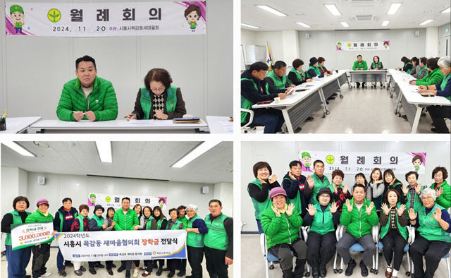 공익사 이미지
