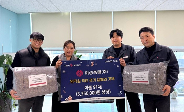 희성산업주 이미지