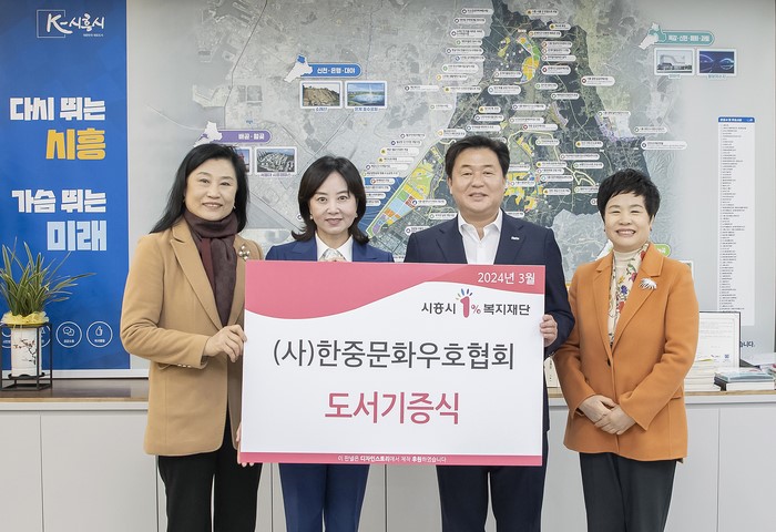 한국문화복지협회 이미지