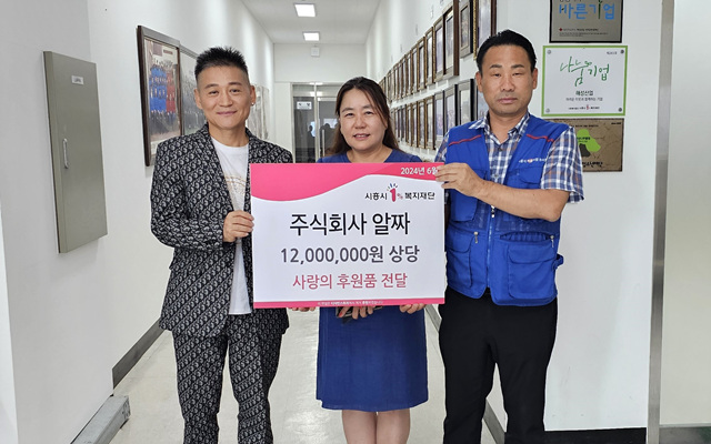 지정개발 주식회사 이미지
