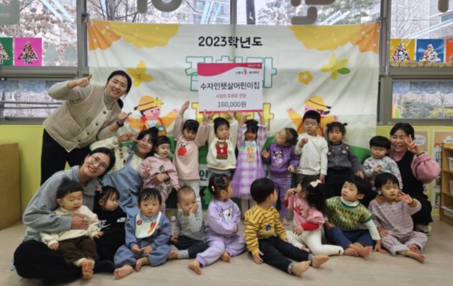햇살마트 이미지