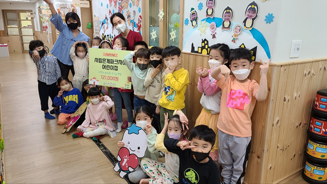 파크자이어린이집 이미지