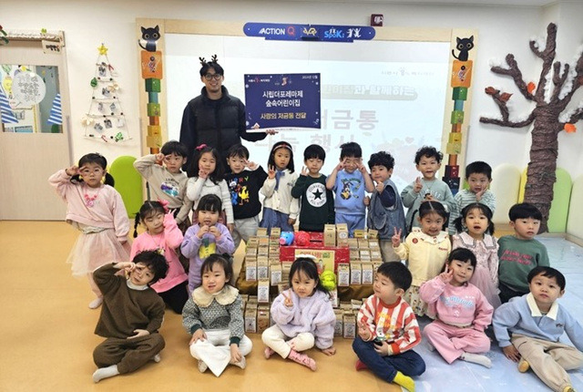 숲속어린이집 이미지