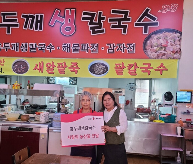 생칼국수 이미지