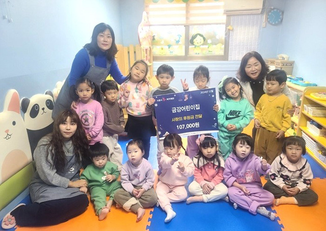 금강어린이집 이미지