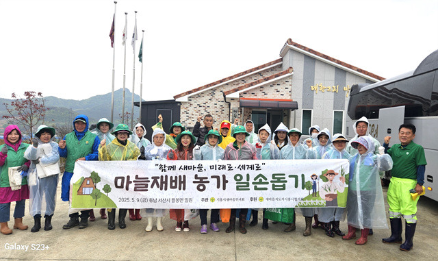 새마을 이미지