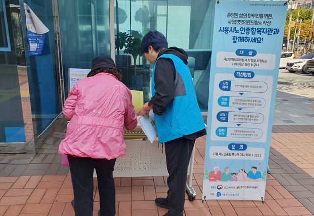 시흥시북부노인복지관 이미지