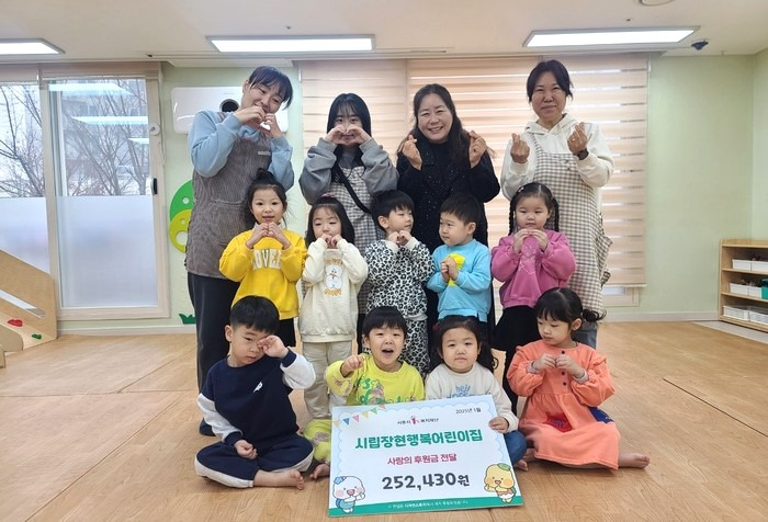 행복어린이집 이미지