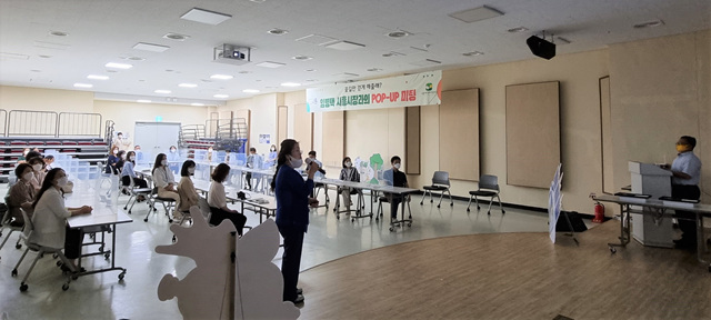 에코환경 이미지