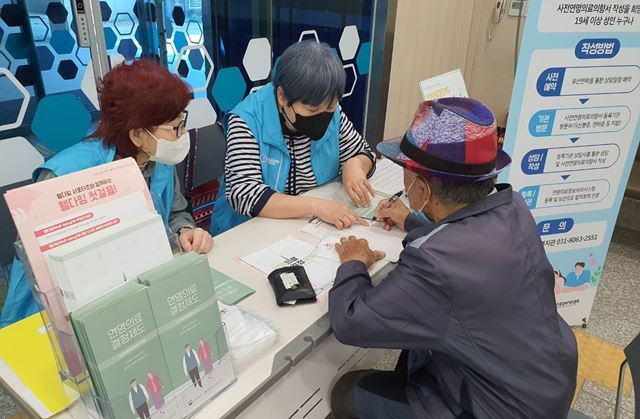 시흥시북부노인복지관 이미지