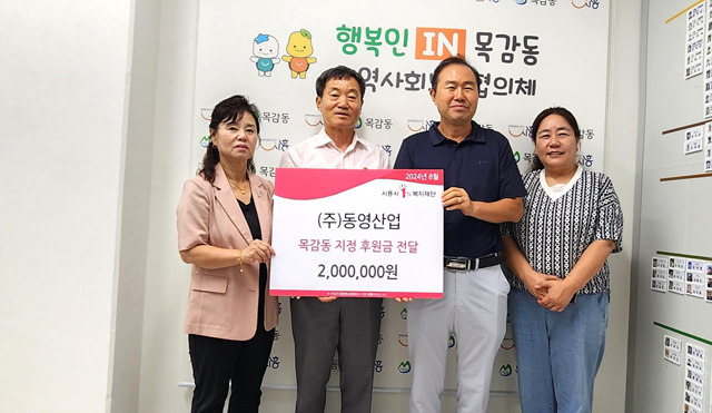 동영 이미지