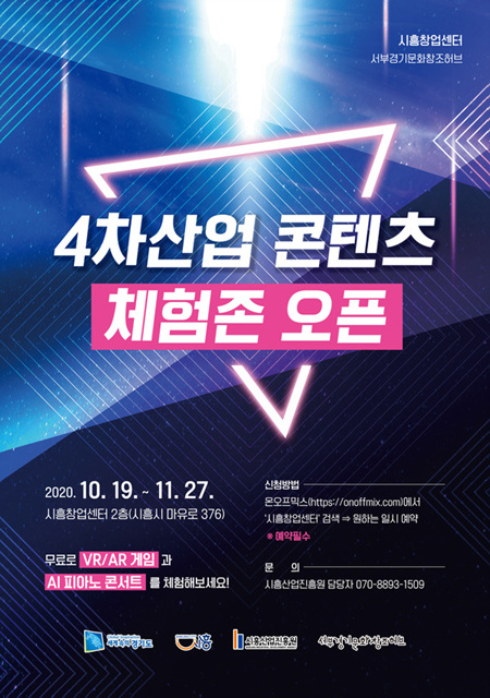 콘텐츠존 이미지