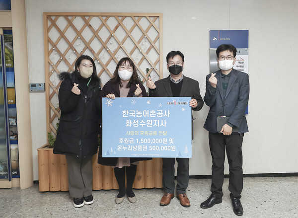 한국농어촌공사 이미지