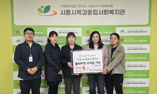 작은도서관 이미지