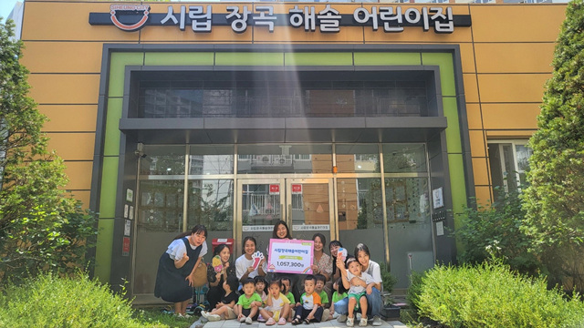 해솔 이미지
