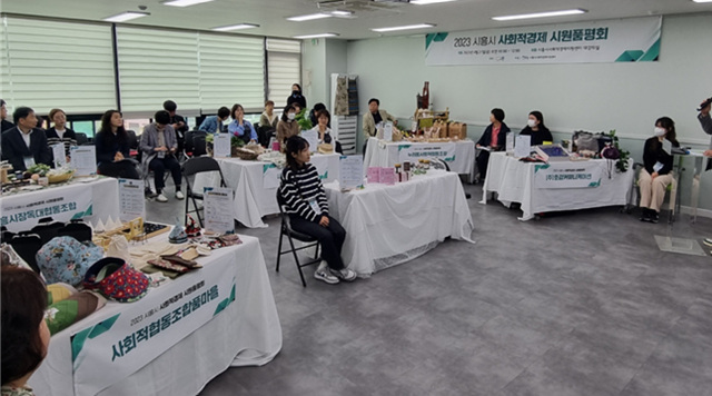 푸른두레소비자생활협동조합 이미지