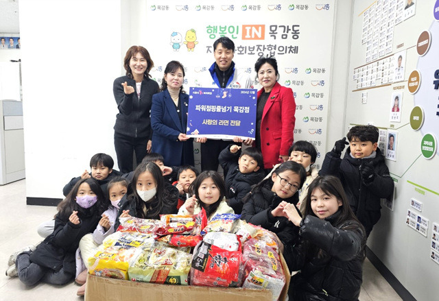 파워점핑줄넘기 이미지