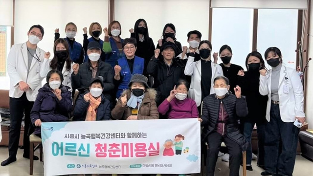행복미용실 이미지