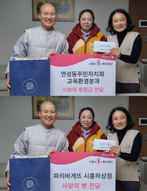 파리바게뜨시흥하상점 이미지