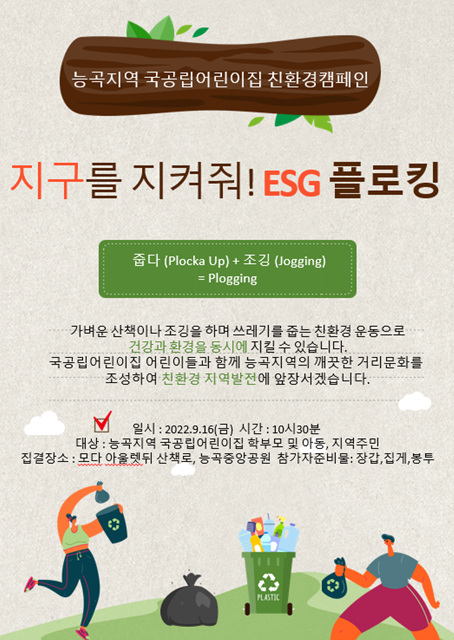 시립풍경채어린이집 이미지