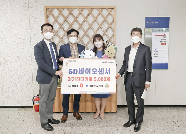 제일복지방역 이미지
