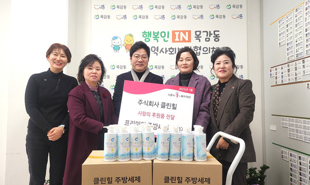 골든클린 이미지