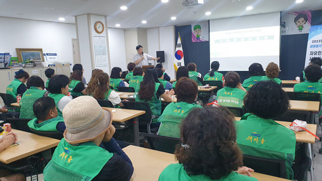 새마을 프로젝트 이미지