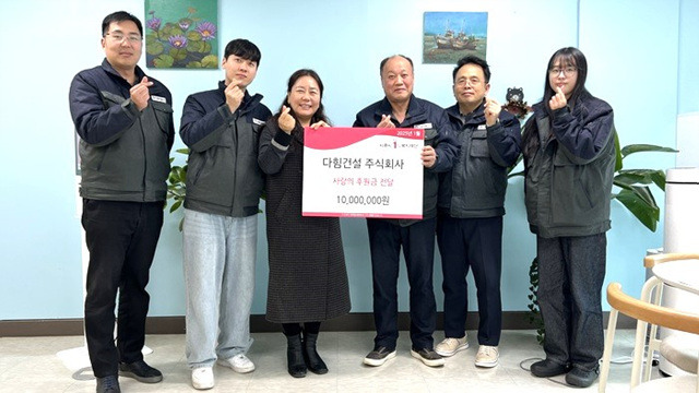 비주거용 건물 개발 및 공급업 이미지