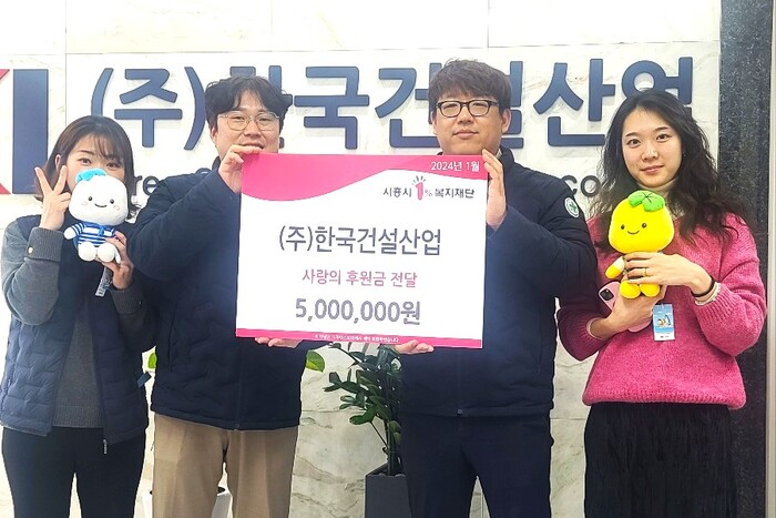 ㈜한국산업개발 이미지