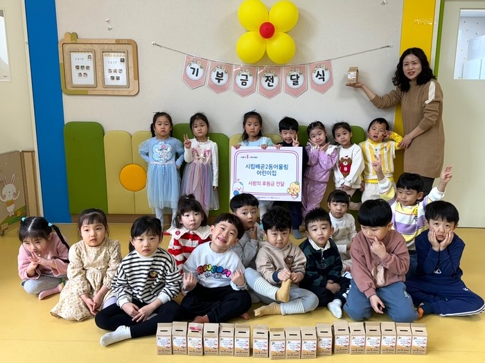 이웃사랑 어린이집 이미지