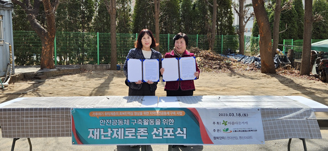 제로존 이미지