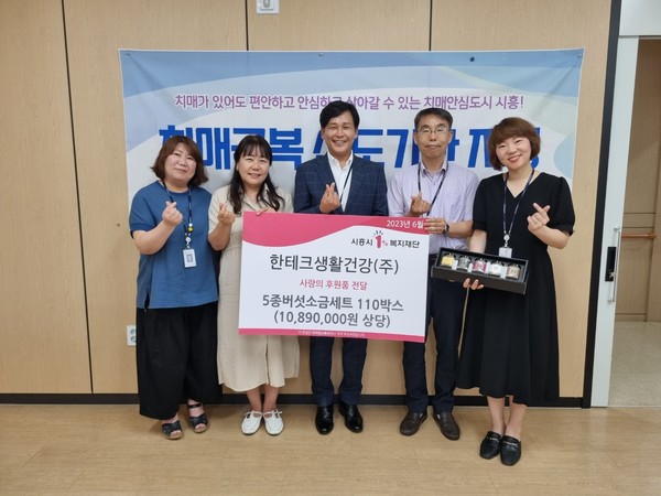 한테크 이미지